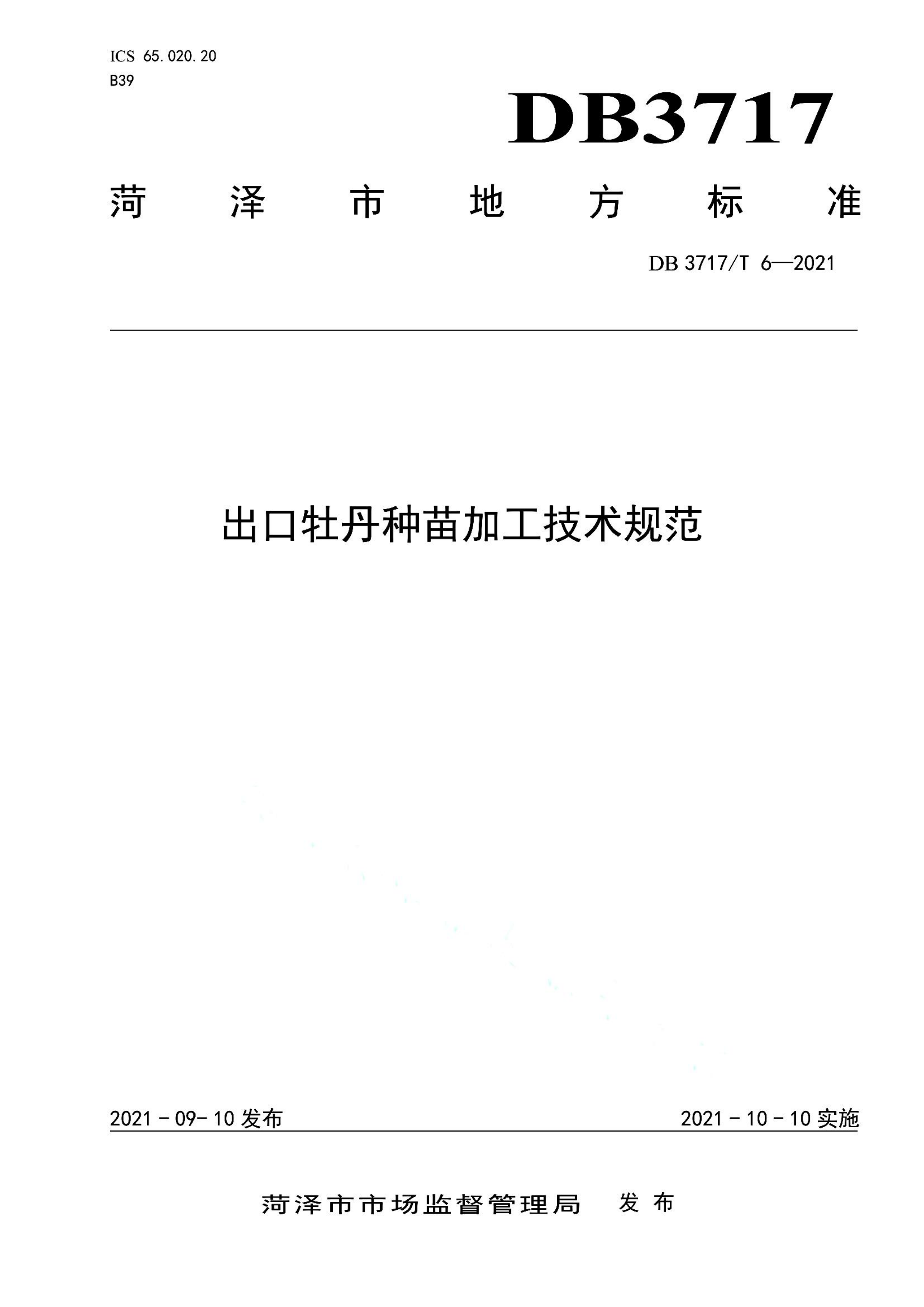 资源详情图